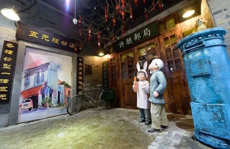 爆红主题街区-111