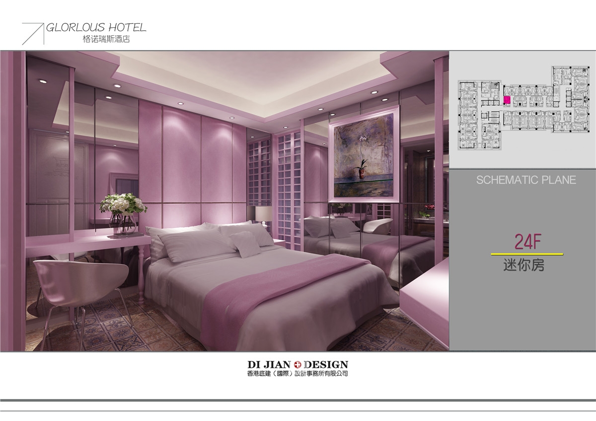 长沙格诺瑞斯酒店-15