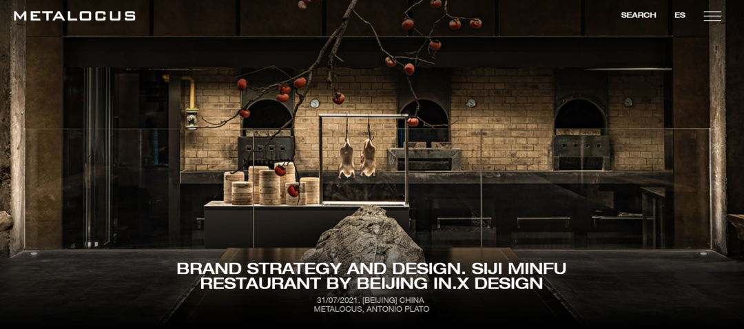 四季民福马连道店丨中国北京丨IN.X 屋里门外-35