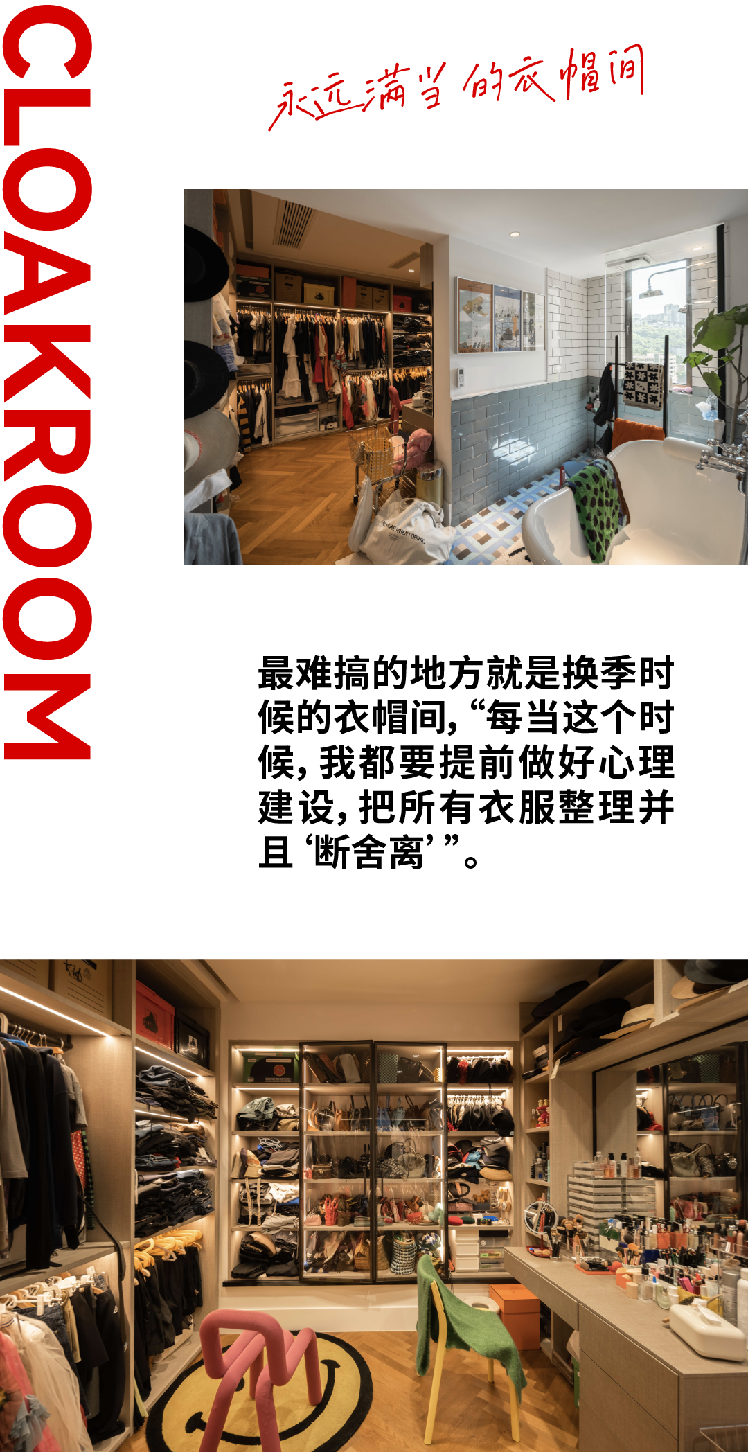 四居改一居 · 重庆妹儿的彩色魔盒之家丨中国重庆丨ZSDC-31