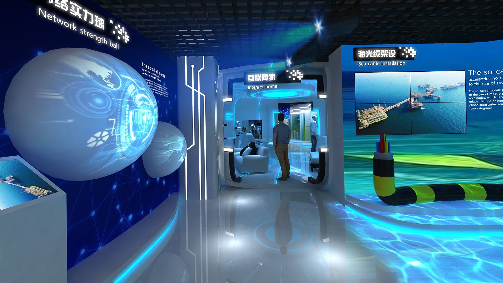 中国电信展厅-14