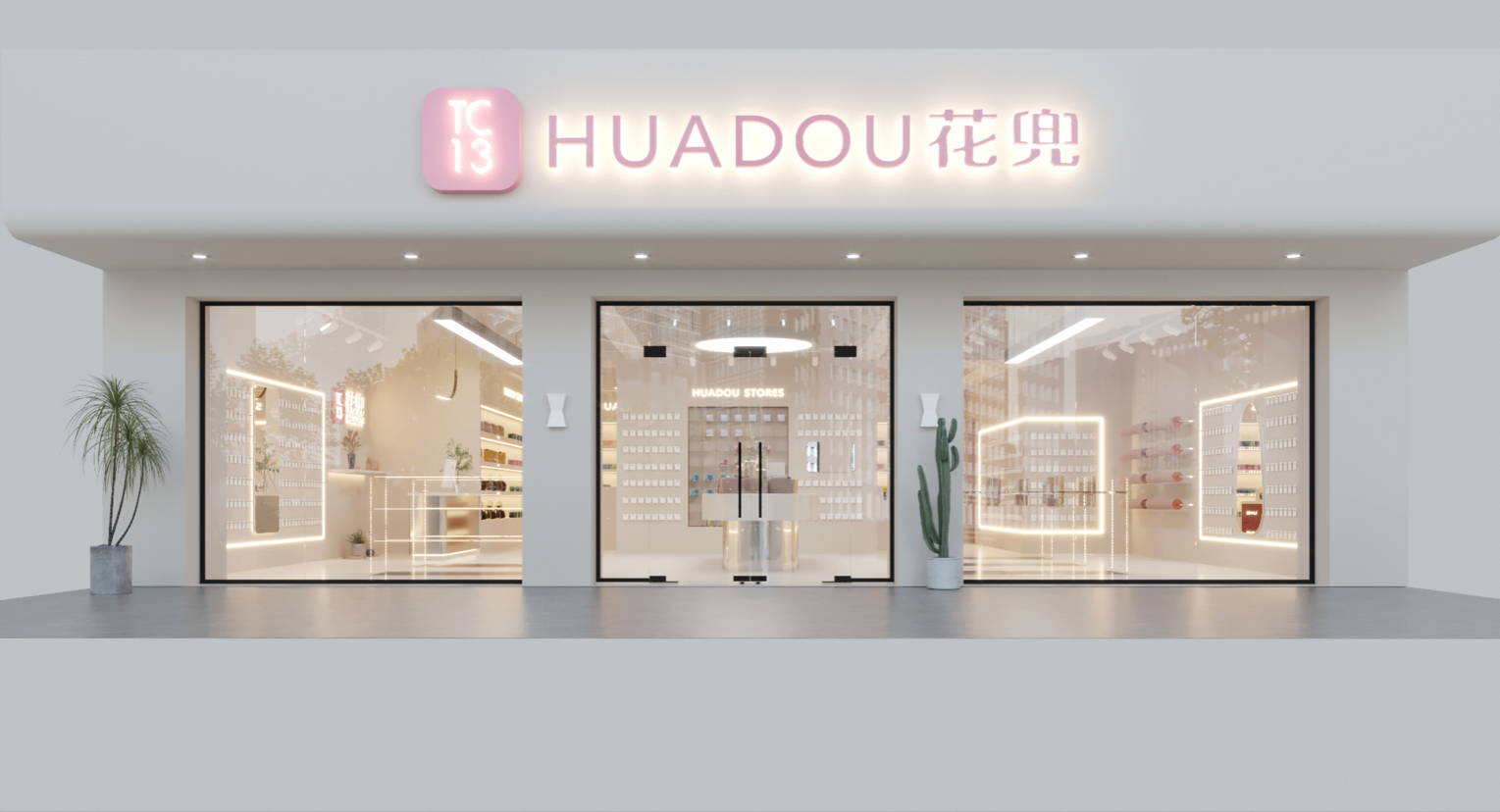 花兜饰品集合店-0