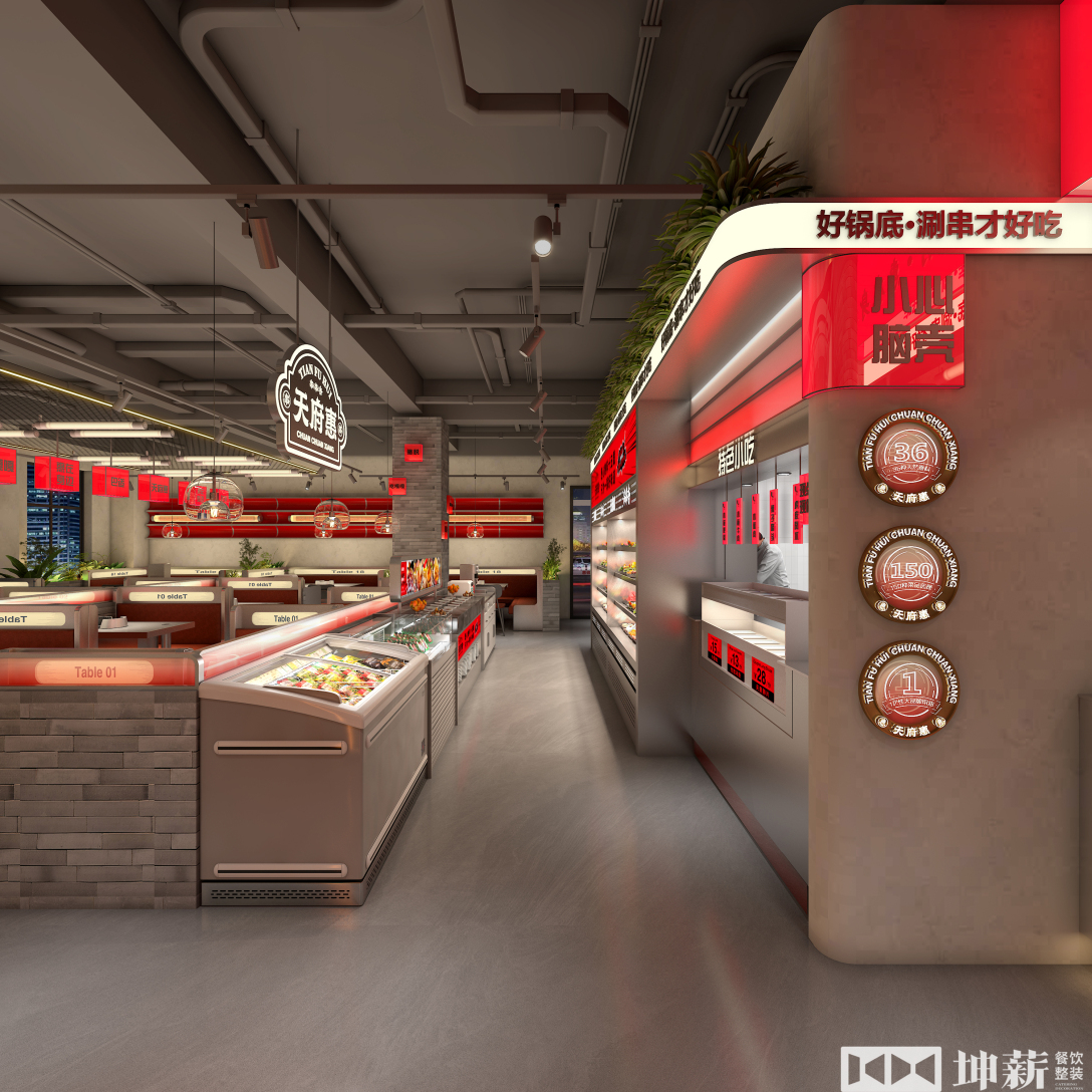 天府惠串串香博古其镇店丨中国新疆丨坤薪整装-20