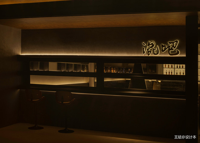 混吧 MIXOLOGISM丨中国温州丨浙江力高设计-29