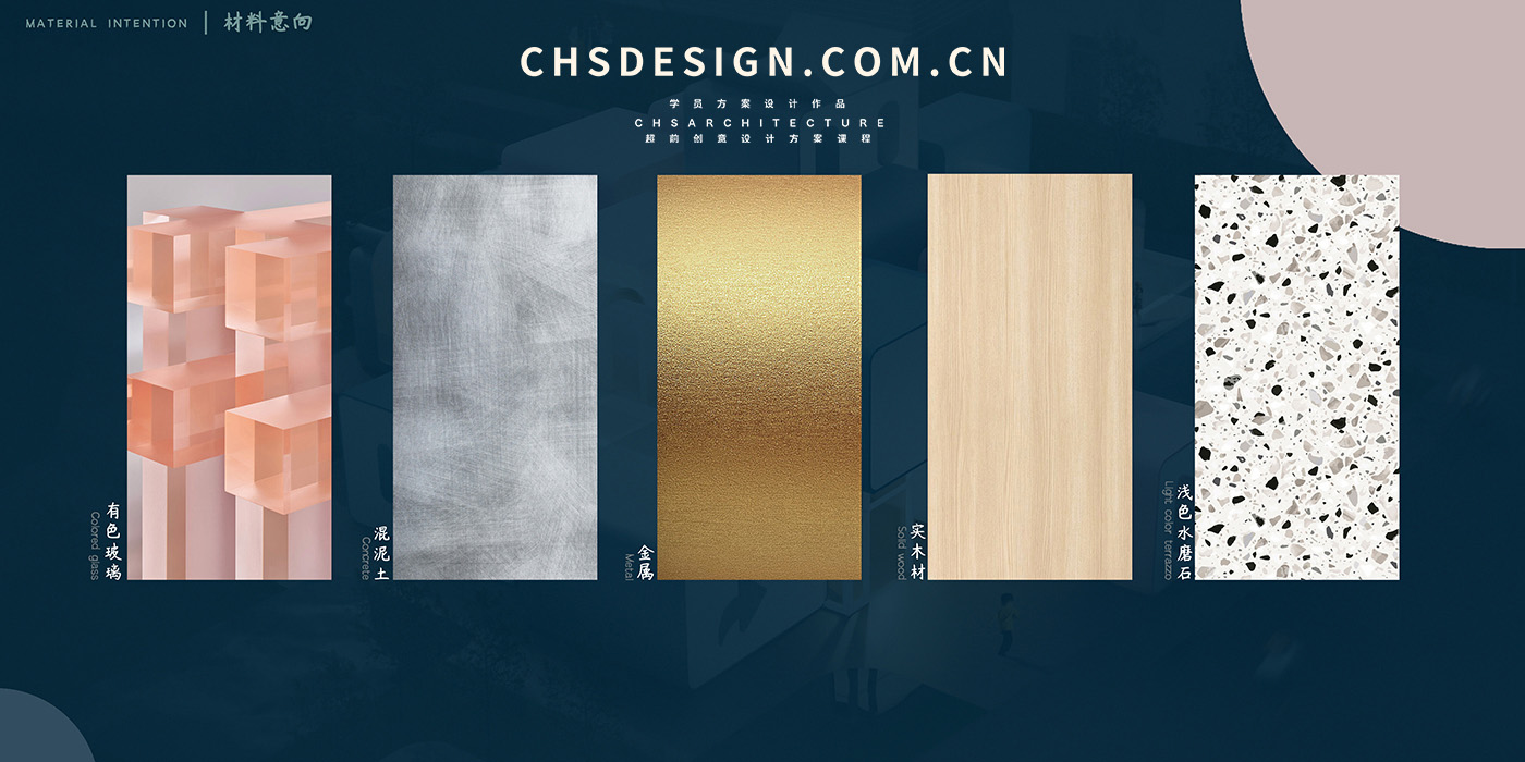 粉色世界·线下体验店优秀毕业设计丨超前创意设计-25