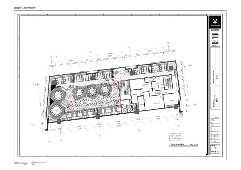 主题餐厅设计-宿迁百悦主题餐厅设计-19