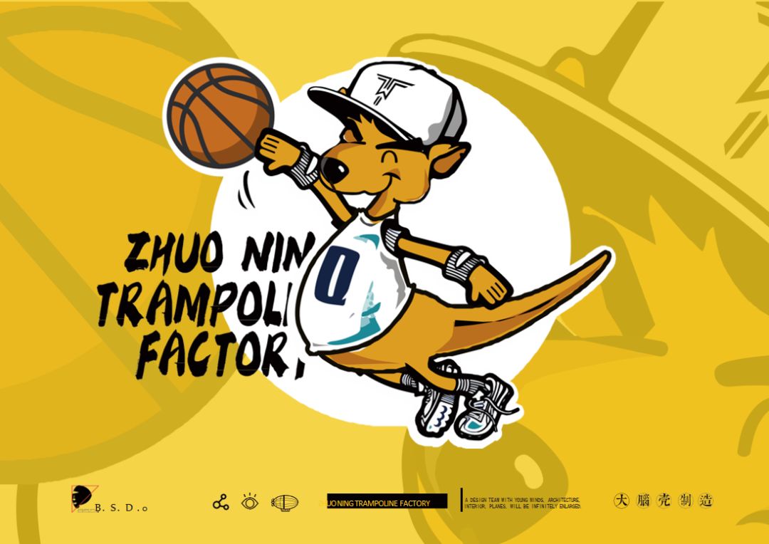 满城卓宁运动研究中心,年轻潮流的设计风格-52