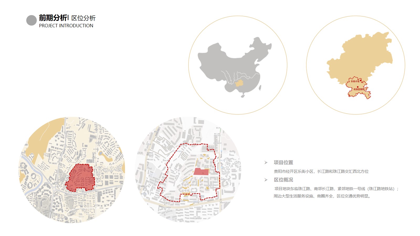 乐街小区的共生改造 | 贵阳的绿色新地标-8