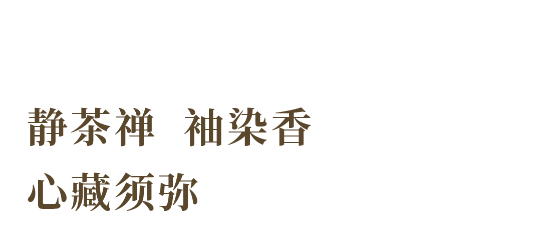 三言香堂丨中国杭州丨辰佑商业空间设计-19