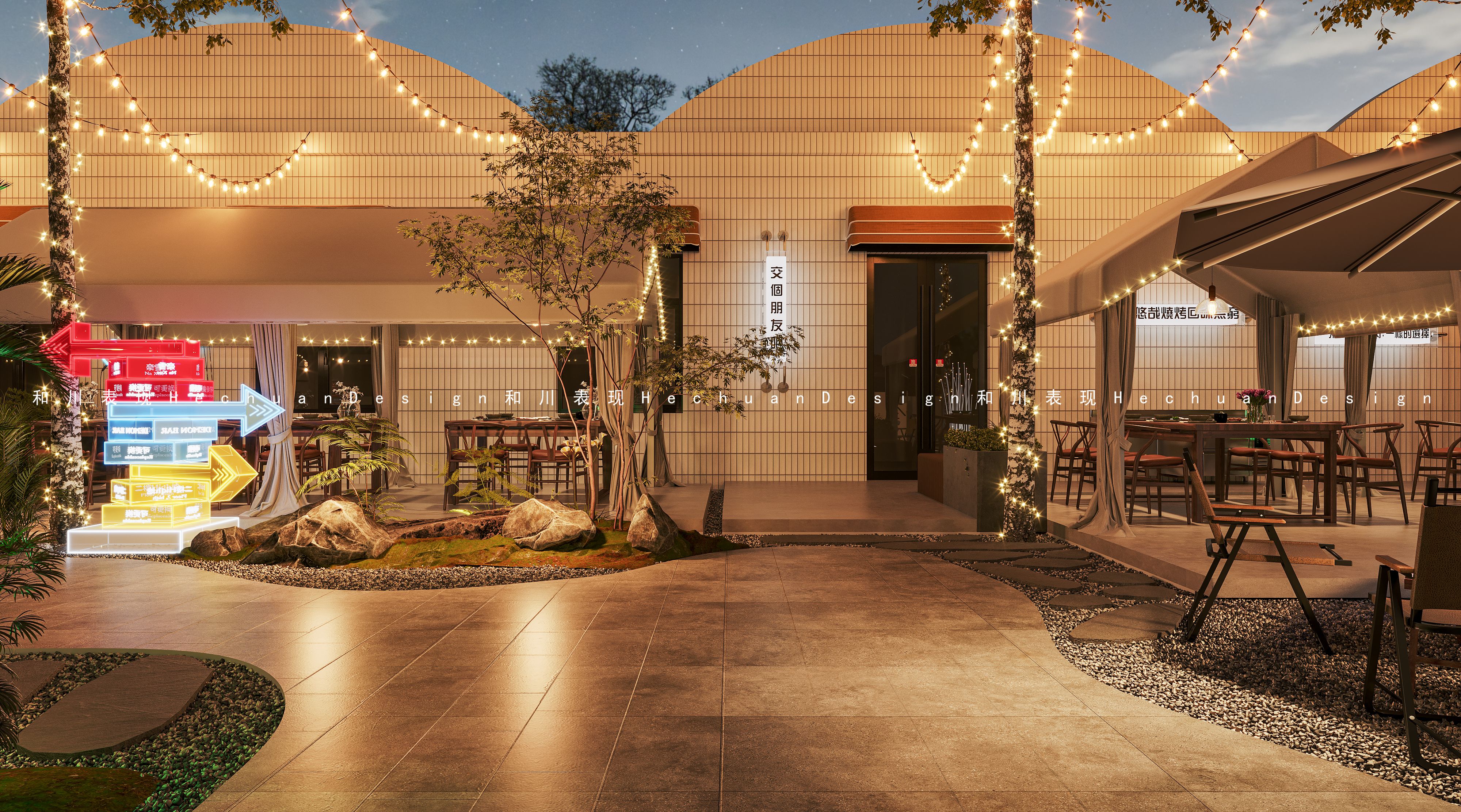 和川高端表现 | 烤肉店-1