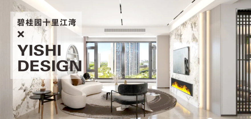 柳州碧桂园中式别墅丨中国柳州丨陈郑怡-61
