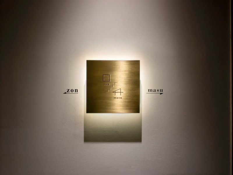 古民家改築日本酒バー＆ワインバー【wine＆sake ZON.masu】の店舗デザイン｜株式会社TO｜名古屋の店舗・建築デザイン設計事務所の施工事例-11