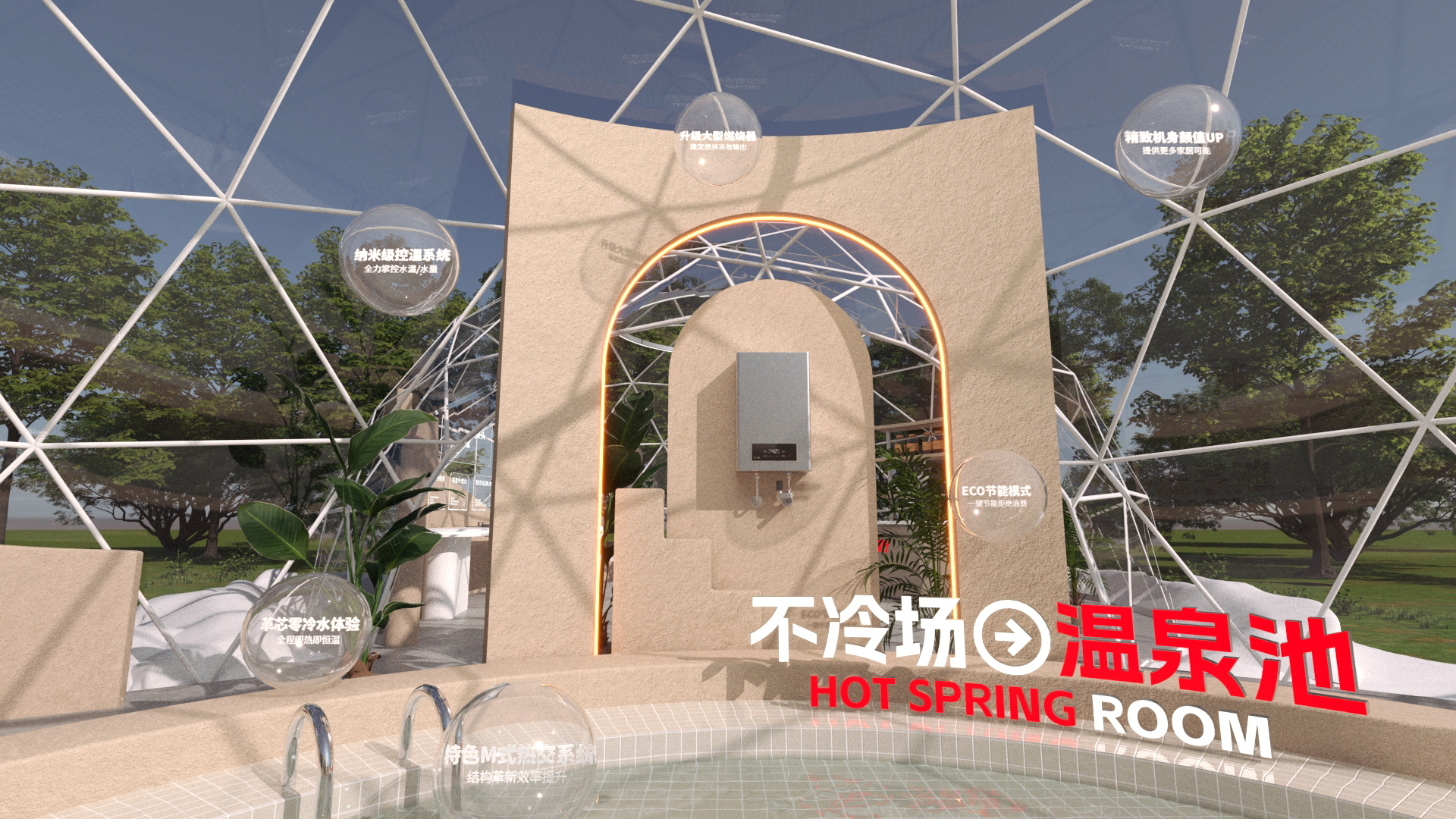 厨卫产品快闪店-6