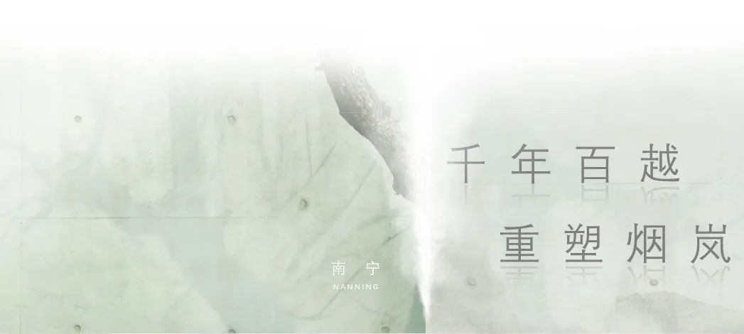 大唐城央世家丨中国南宁丨鲲誉设计,美域高-0