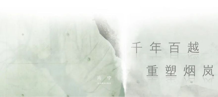 大唐城央世家丨中国南宁丨鲲誉设计,美域高-0