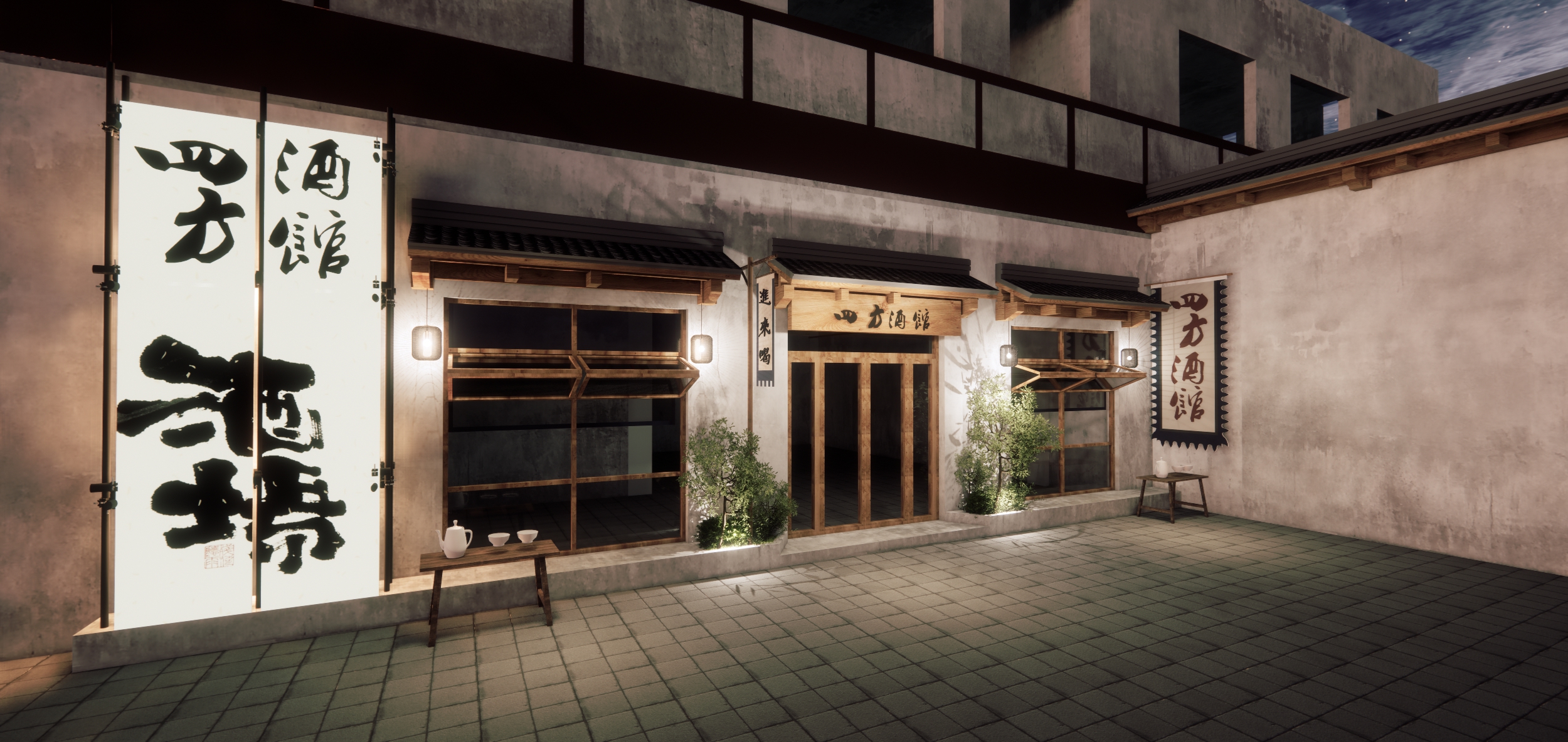 四方馆·友酒丨中国濮阳丨玖伍空间设计机构-18