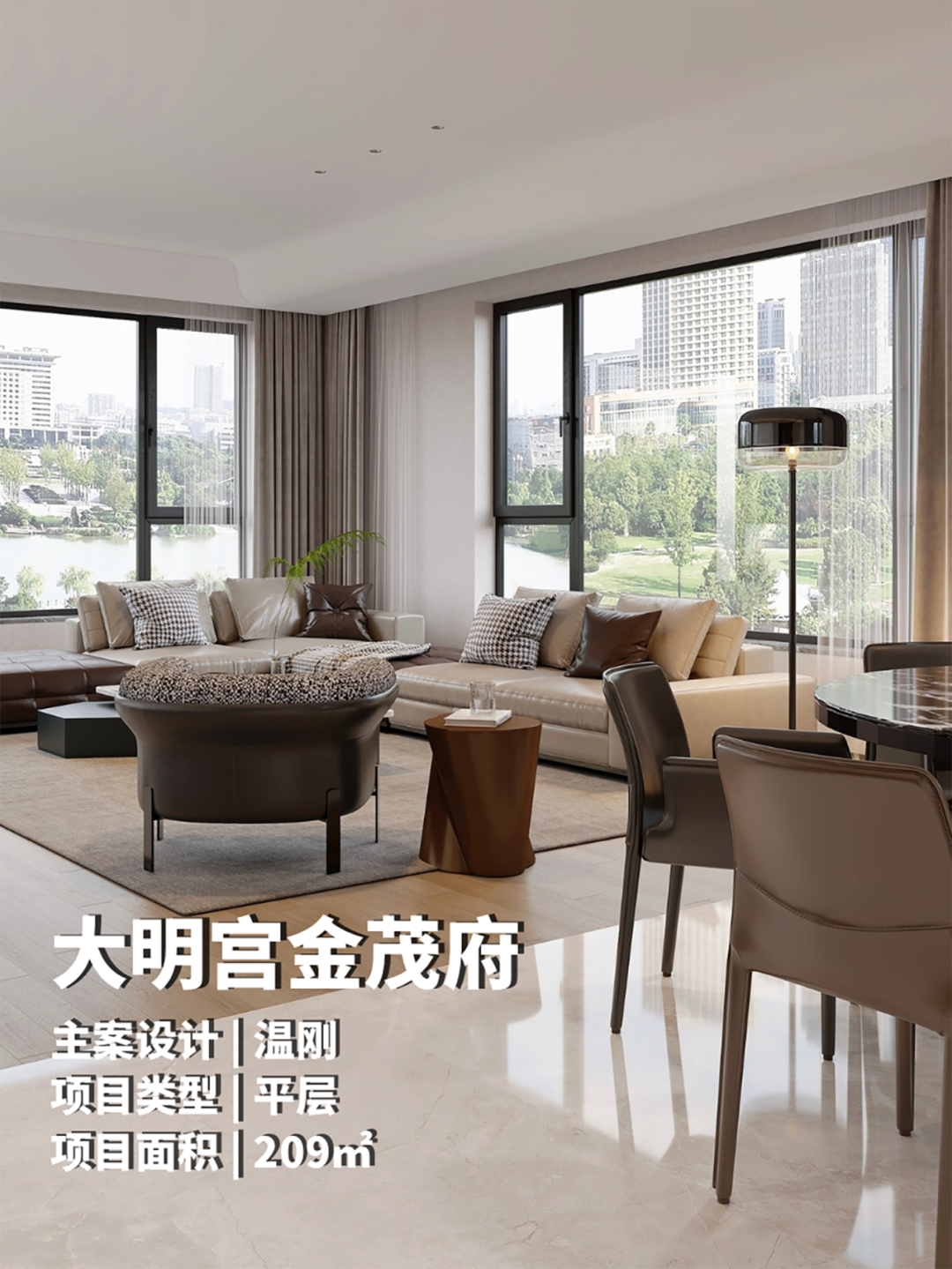 品界洛克新作｜大明宫金茂府｜重塑优雅新居-0