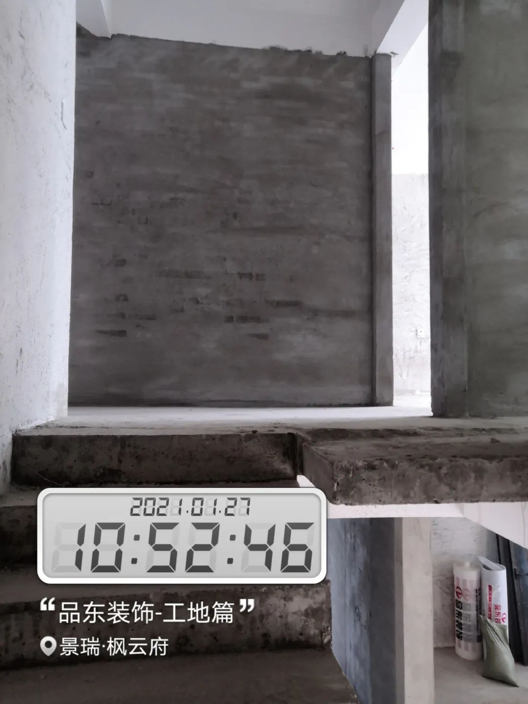 品东装饰室内设计案例丨英国剑桥-63