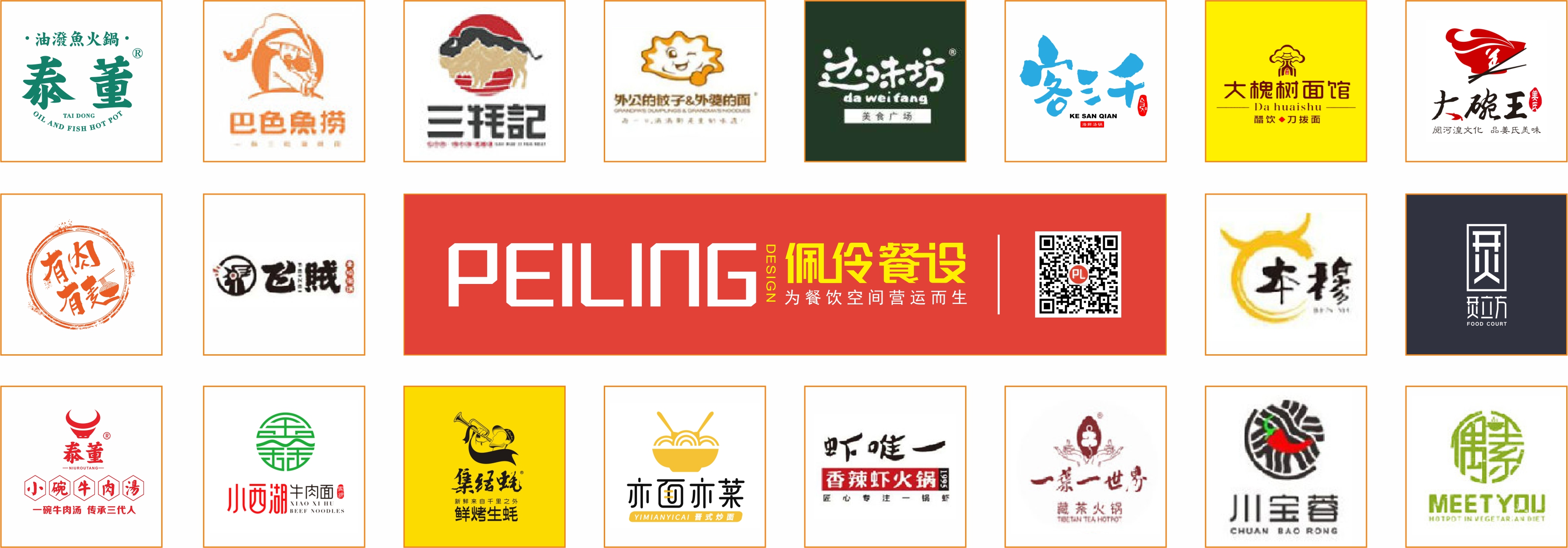 本穆青海牛肉面（经开路店）                     -5