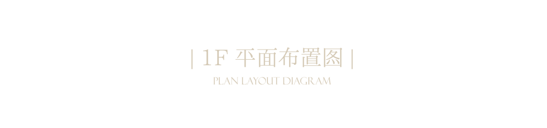 新作｜壹合壹睦(OSD) ：瑰影间 · 绽盛华-35