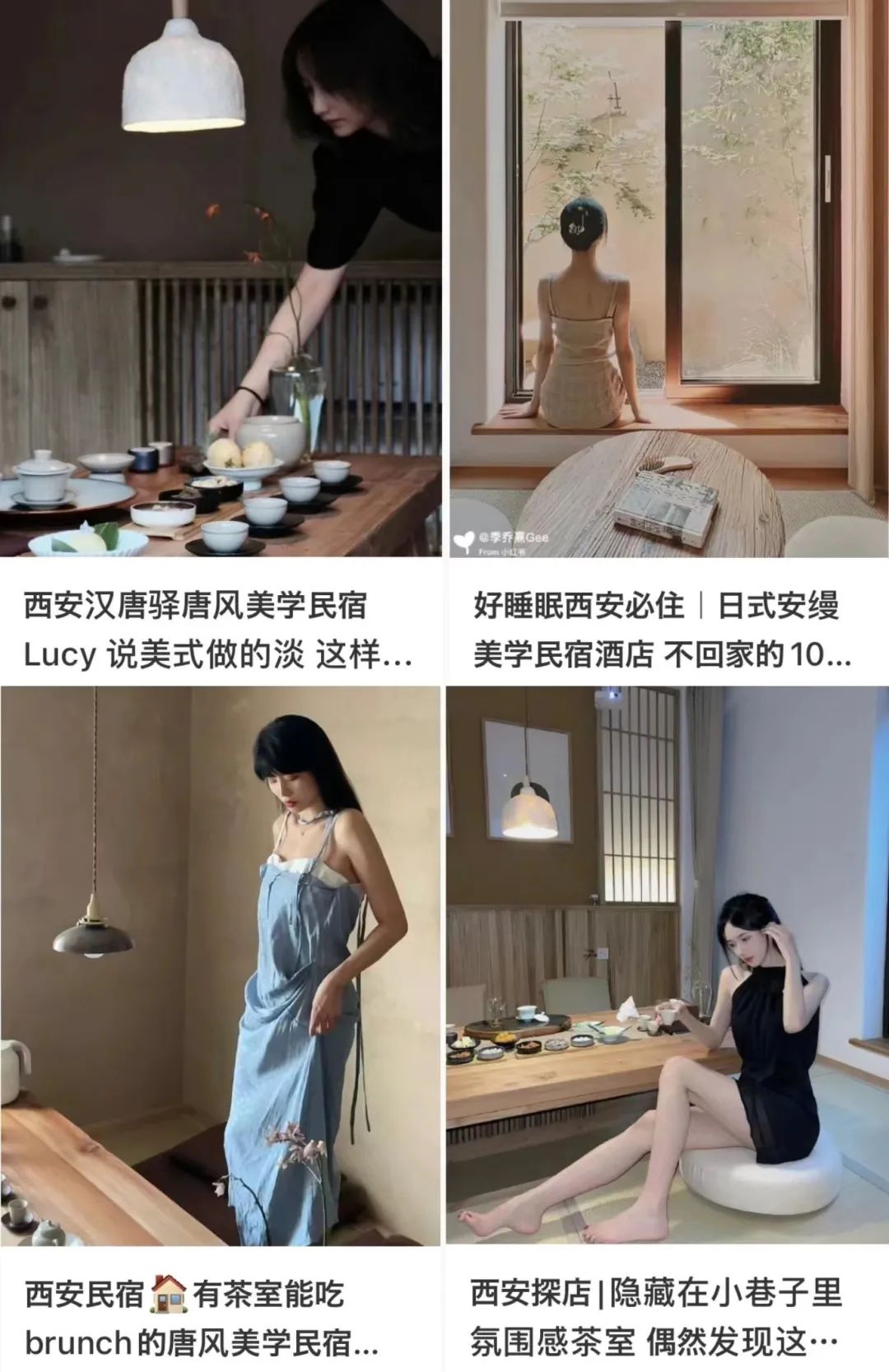 汉唐驿 · 茶饮,私厨,旅宿的五星级享受-10