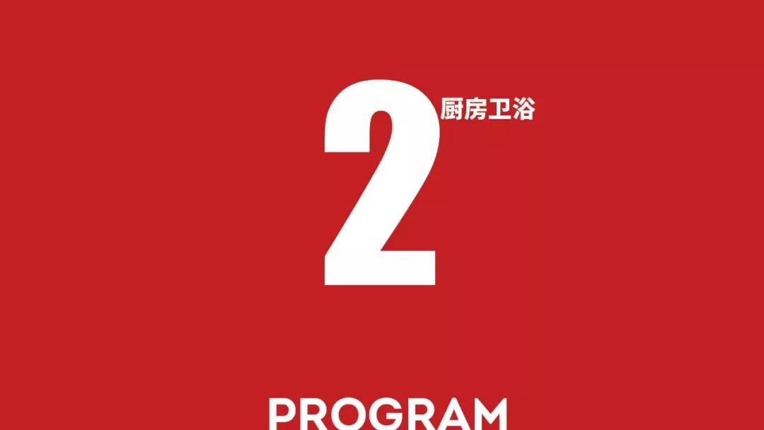 设计更新鲜的未来-25