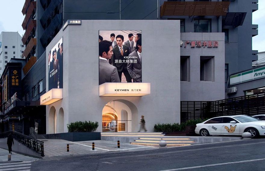 KEYMEN 男装定制店丨中国大连丨鳞见设计工作室-1