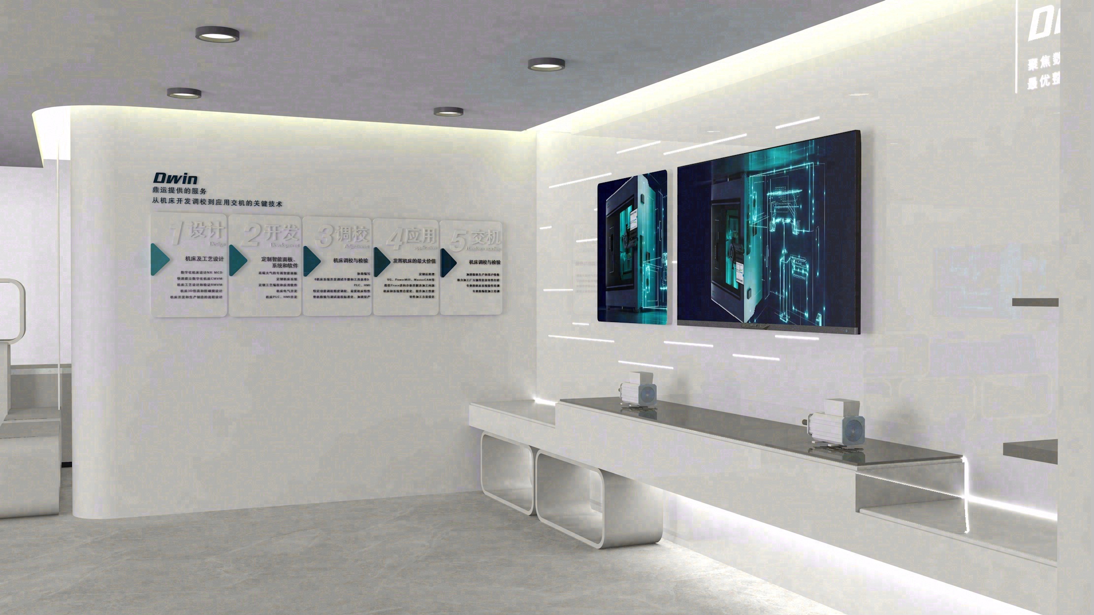 私享设计展厅丨艾德设计-9