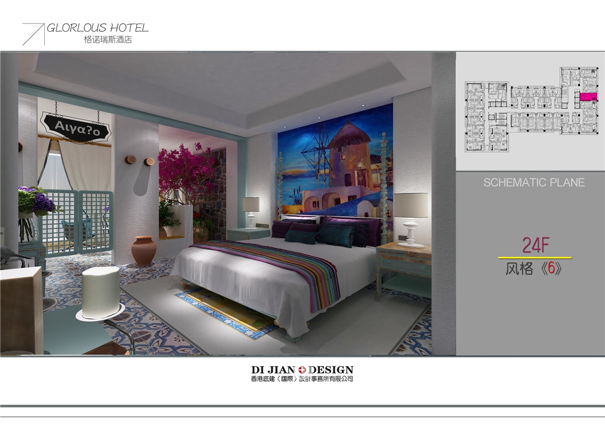 长沙格诺瑞斯酒店-7