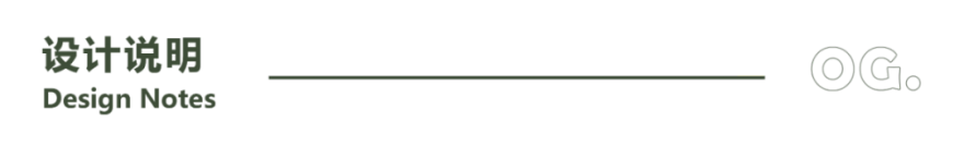 简约温馨的绿树浓荫下惬意空间丨苑筑-10