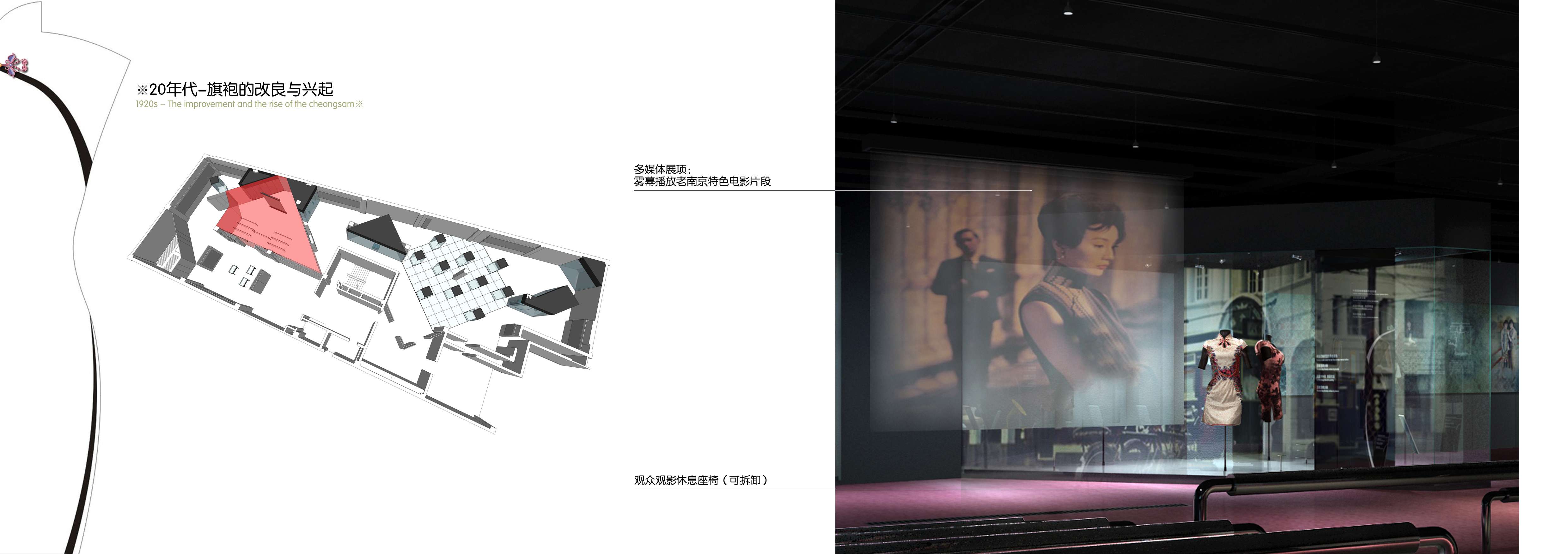 江苏_南京_江宁织造府_旗袍馆-21