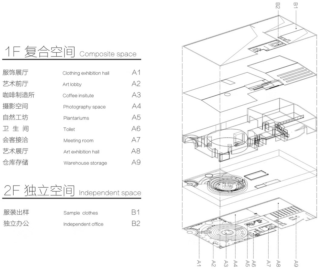 5号森林，无锡 / 精成空间设计-10
