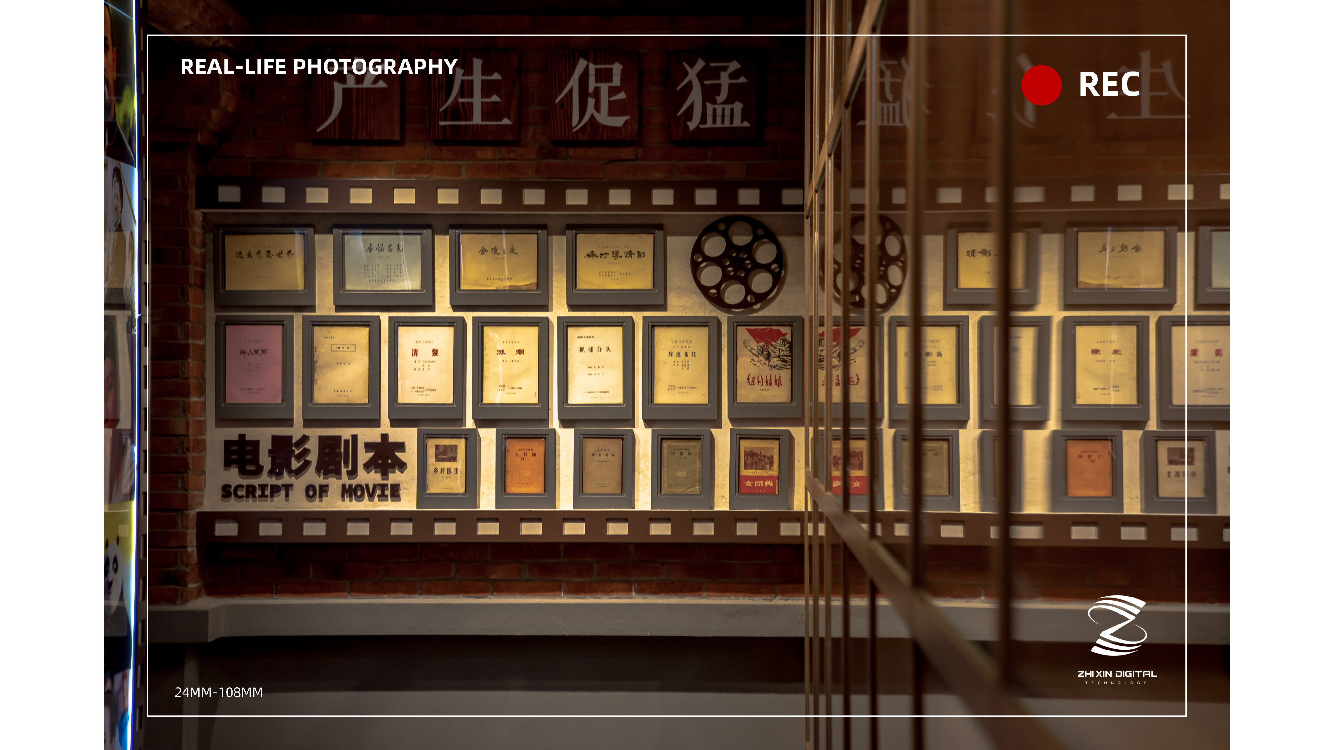 荡口古镇电影博物馆丨仅供案例分享 禁止商业使用-7