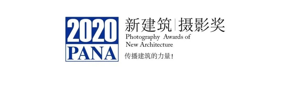 PANA 摄影奖揭晓,感受建筑之美-4