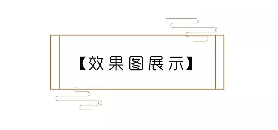 绿地•洪湖国际经开城禅意小镇景观设计-28