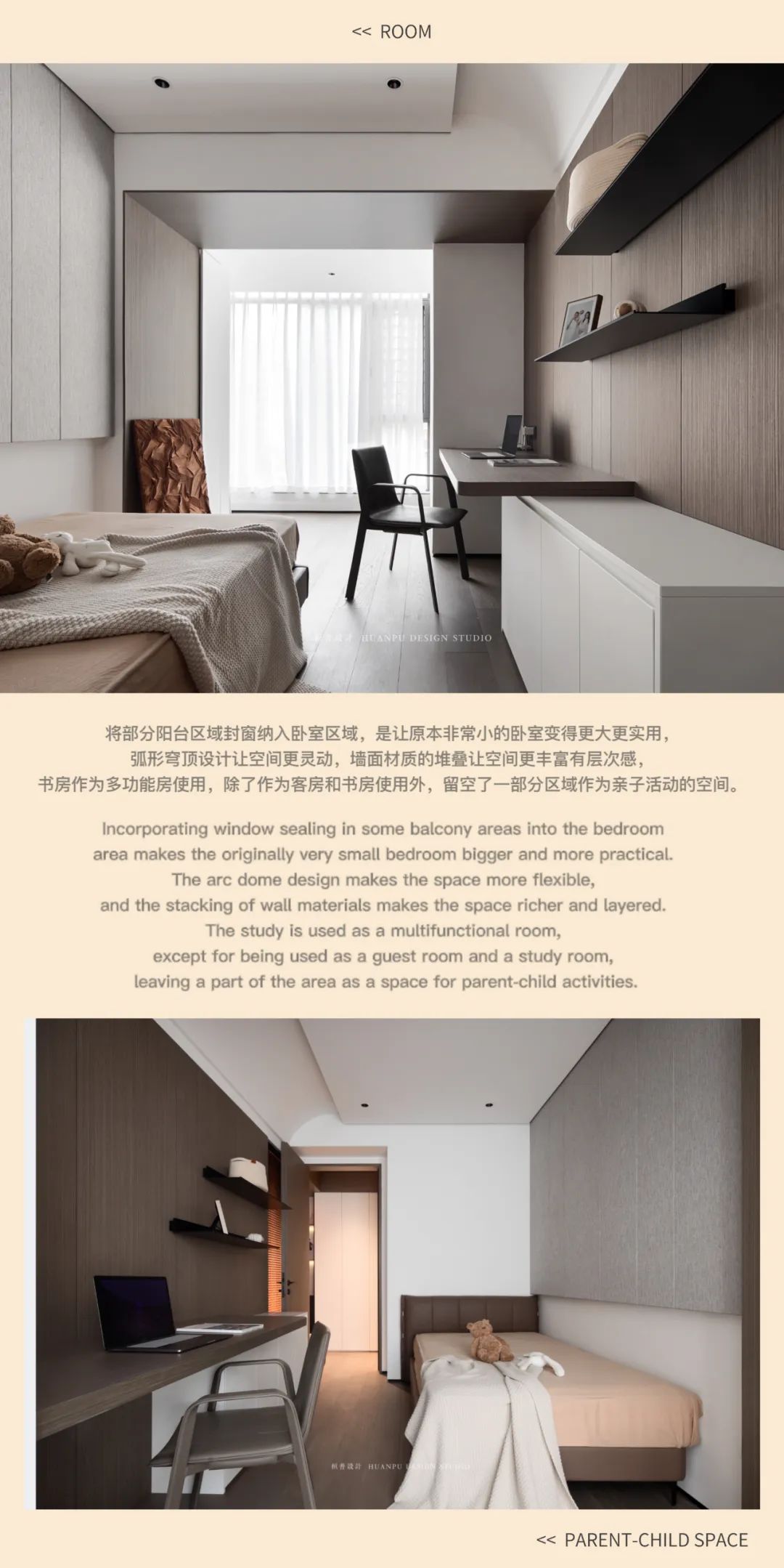 115㎡极致氛围的 Dream Home-14