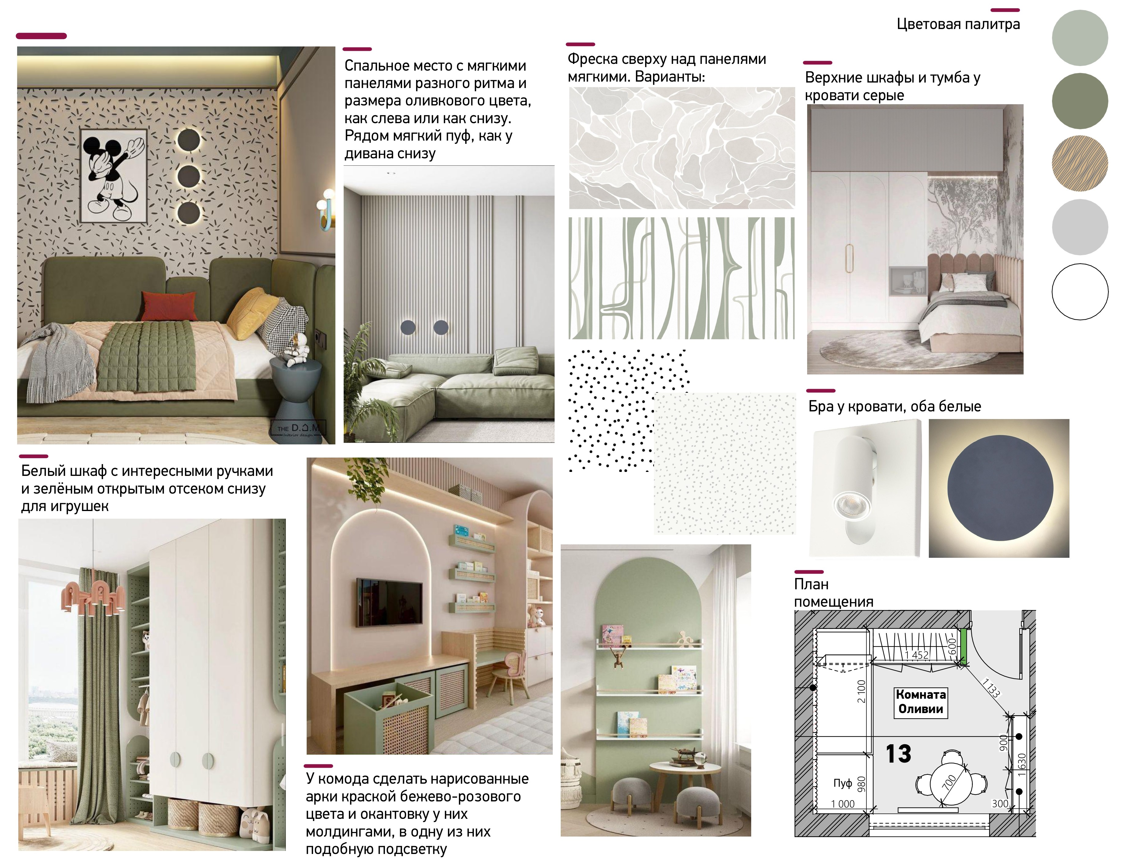 RHYTHMS室内设计丨俄罗斯秋明丨Morion（设计师Valeriia Voronchikhina）-35