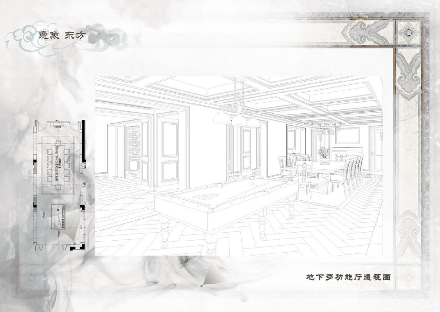 新中式大宅概念陈设配饰设计方案ddx-6