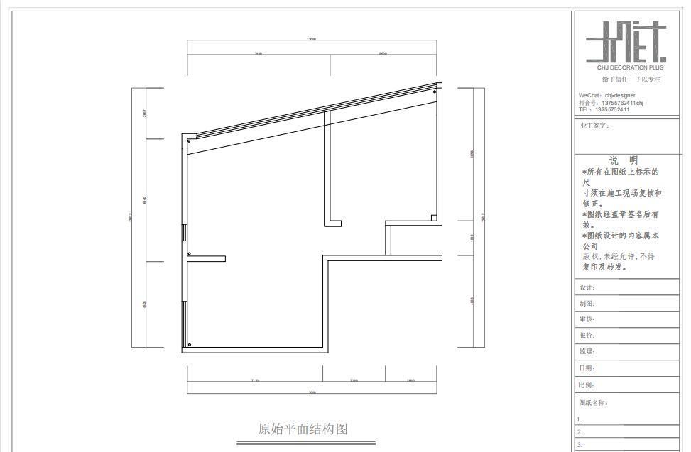 万国荟私人俱乐部室内设计-0