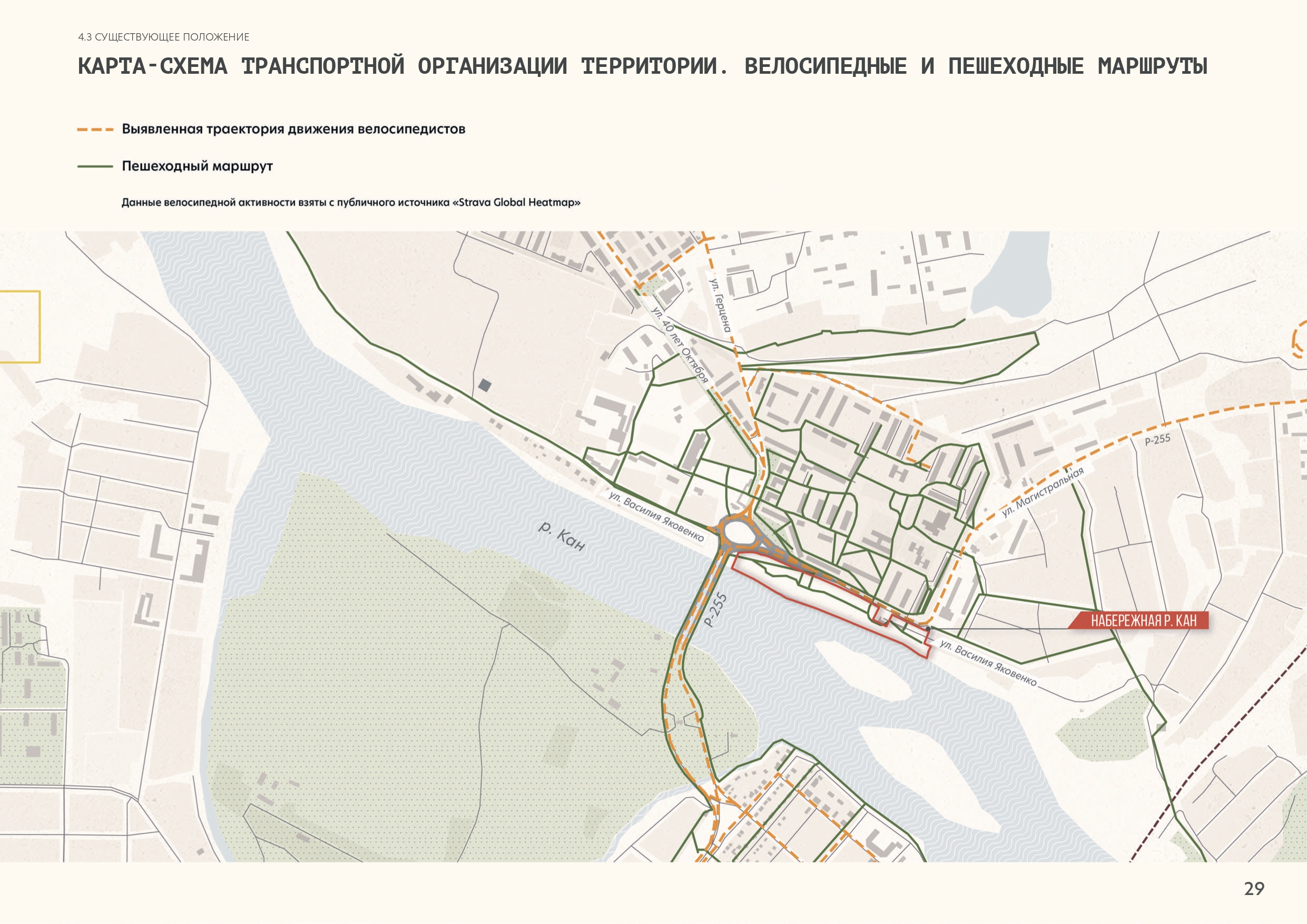 Kansk 市堤岸改善项目丨RED Business 公司-19