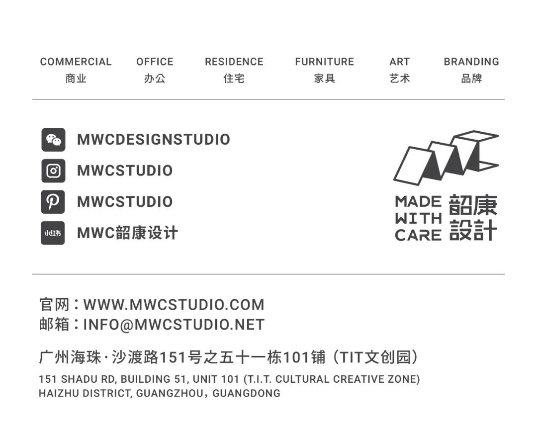 MWC韶康设计 | 葱间 · 秩序与自然之美-57