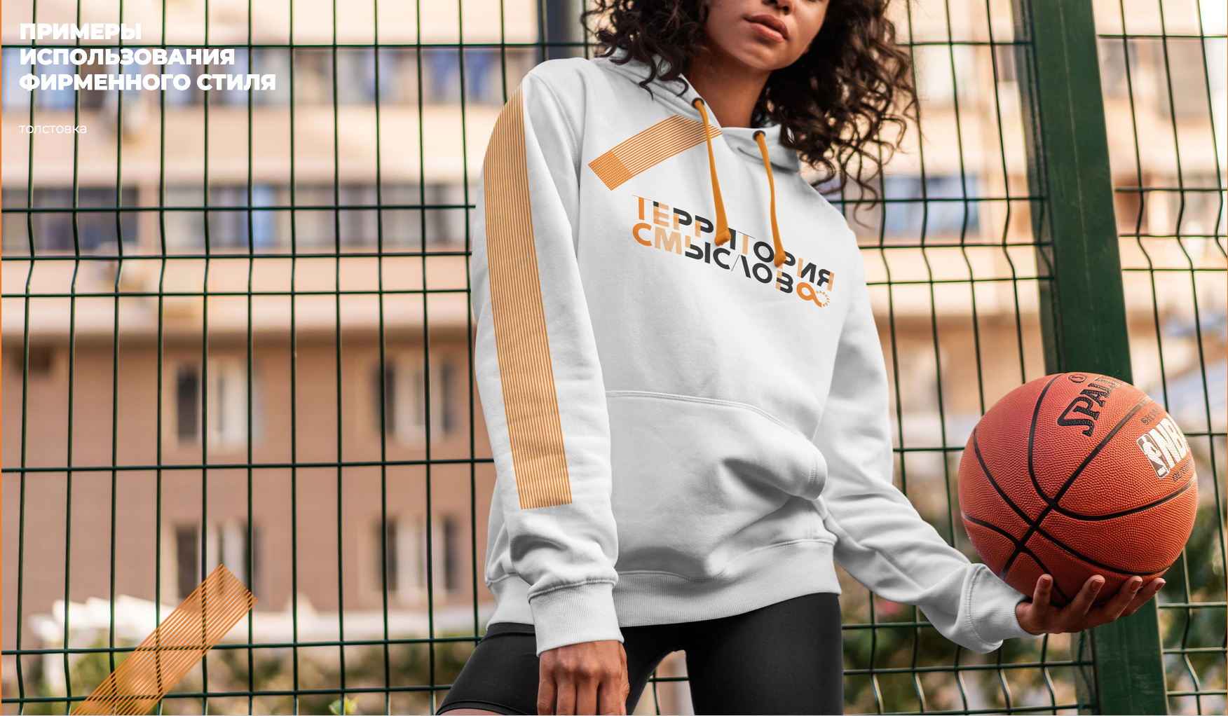 SOCIAL EVENT IDENTITY AND DESIGN-4