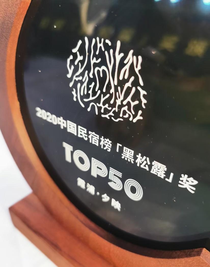 
霞浦.夕映 民宿 -5