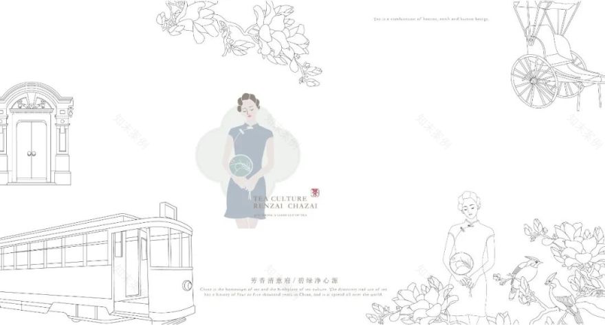 上海【人在茶在】视觉设计 | 体验慢生活的仪式感-24