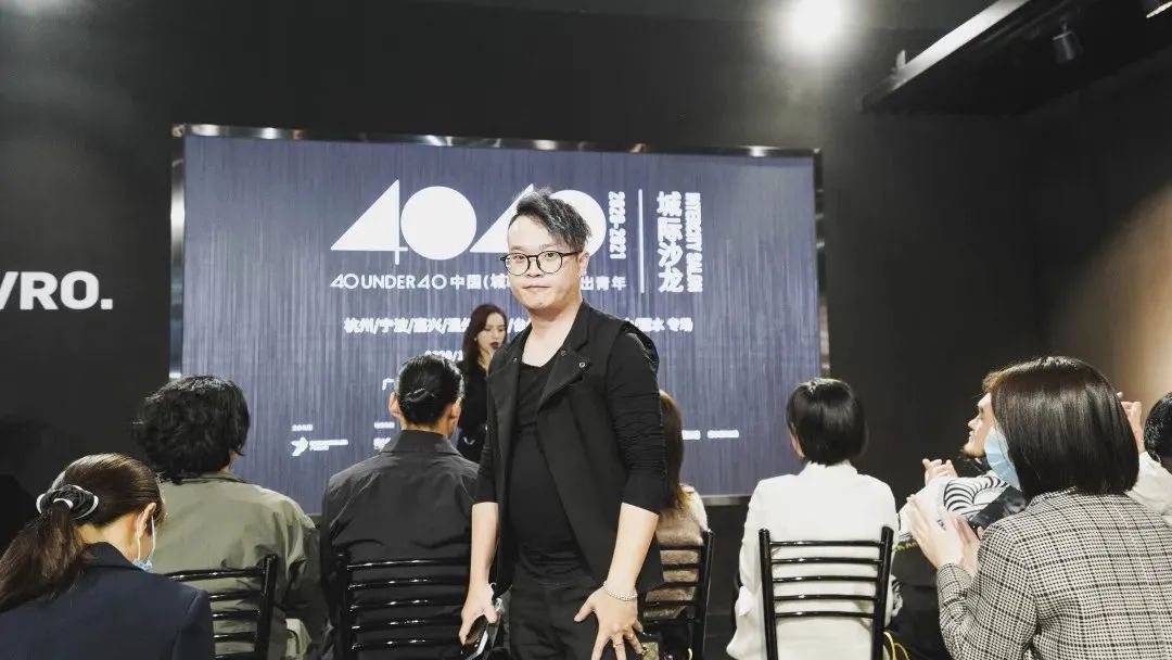 40 UNDER 40 浙江设计精英齐聚广州,分享疫情下私宅设计新思考-119