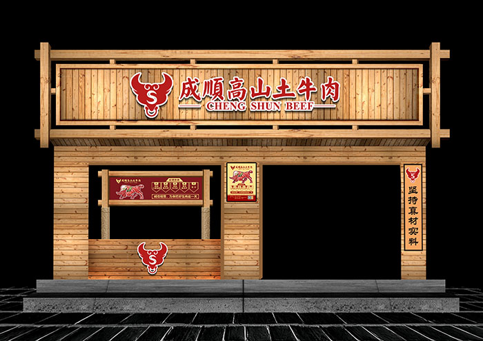 郑州门头制作公司·餐饮店铺门头设计效果图赏析丨中国郑州-8