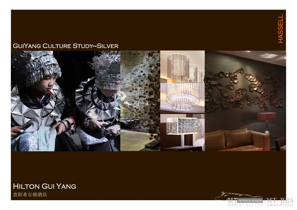 HASSELL   贵阳希尔顿酒店概念-44