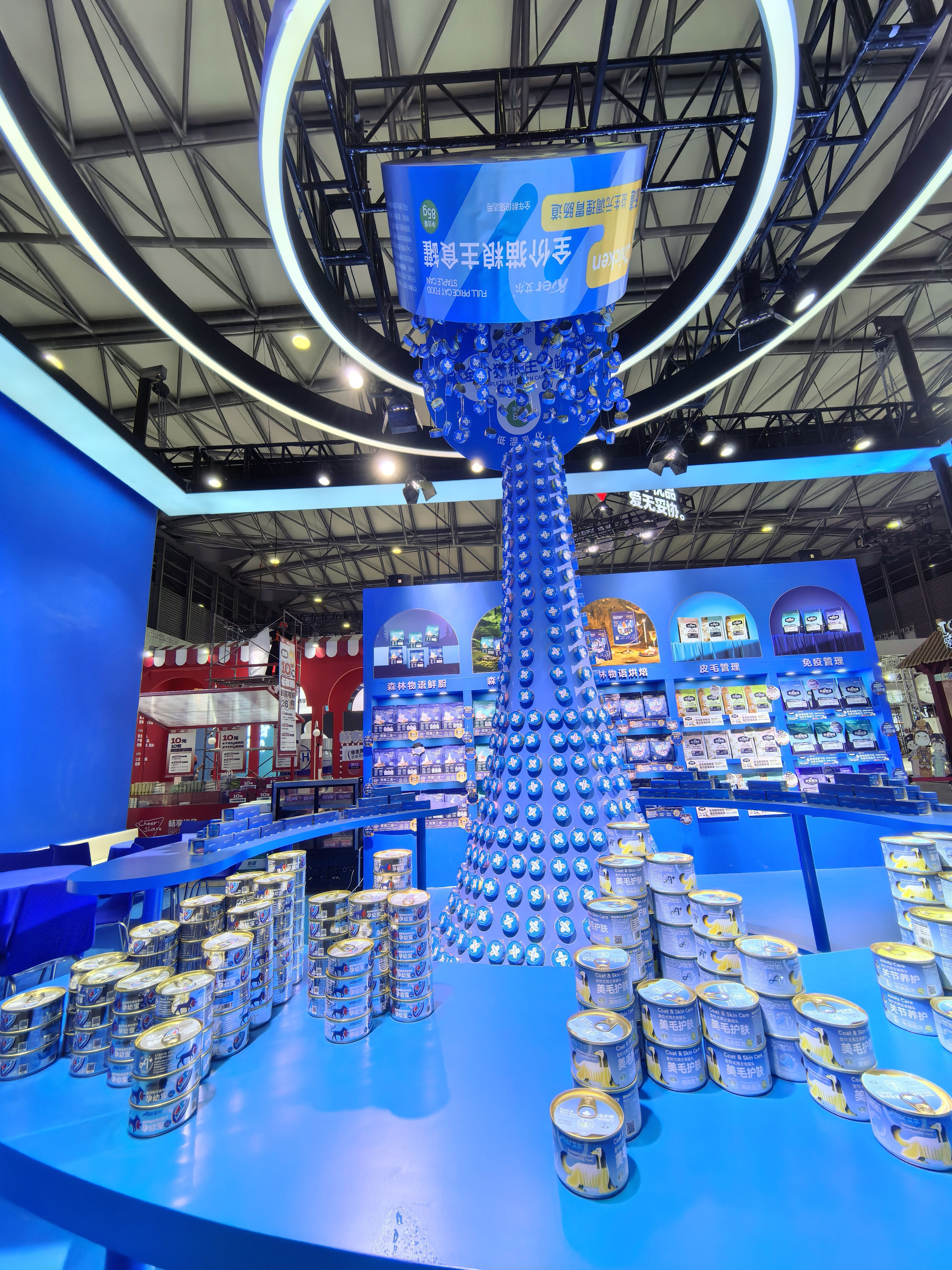 艾尔亚宠物展展台方案设计-0