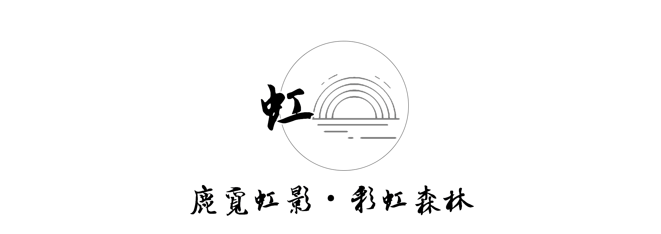   道远设计丨增城 金地&北辰·兰亭香麓 景观设计 丨中国广州-97