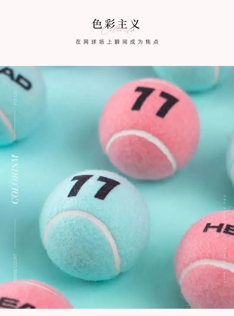 HEAD七夕限定球来袭|做球场上的最佳拍档！-2